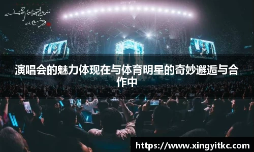 星空体育网站入口