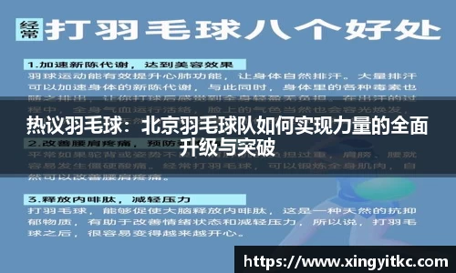 星空体育平台app