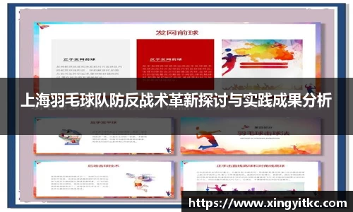 星空体育平台app