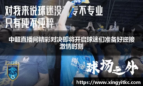 星空官网