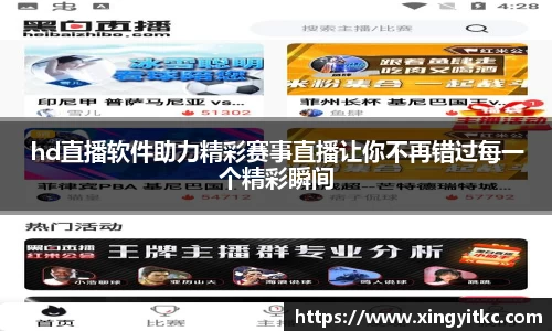 星空体育(中国)官方网站