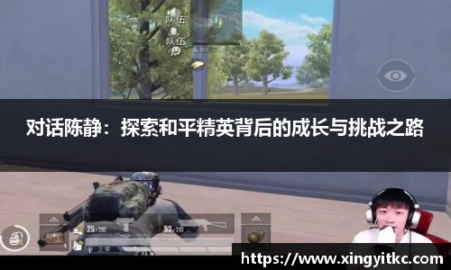 星空体育平台app