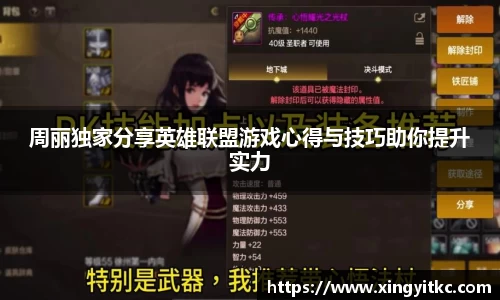 星空官网