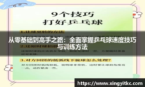 星空体育平台app