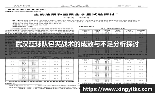 星空体育网站入口