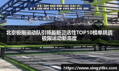 星空体育(中国)官方网站