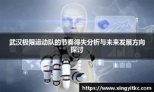 星空官网