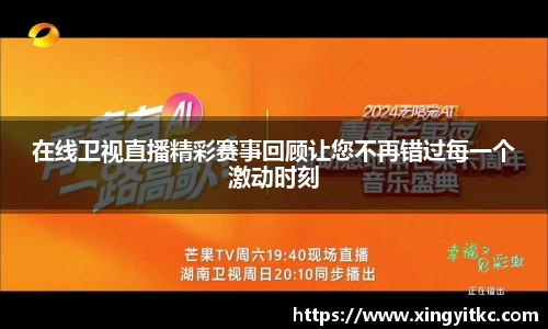 星空体育平台app