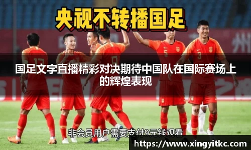 星空体育网站入口