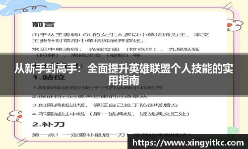 星空官网