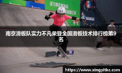 星空体育(中国)官方网站
