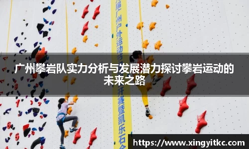 星空体育网站入口