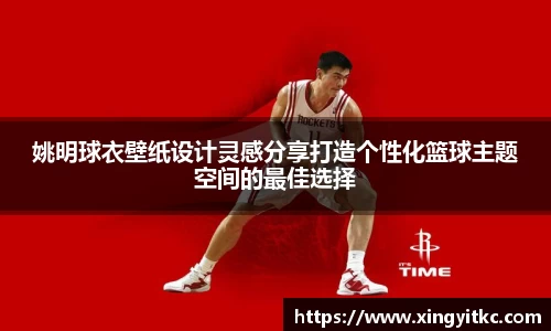 星空体育网站入口