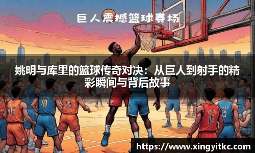 星空体育网站入口