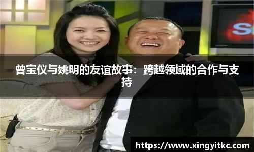 星空体育平台app