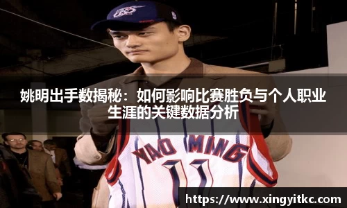 星空体育网站入口