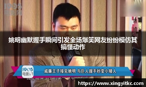 星空官网