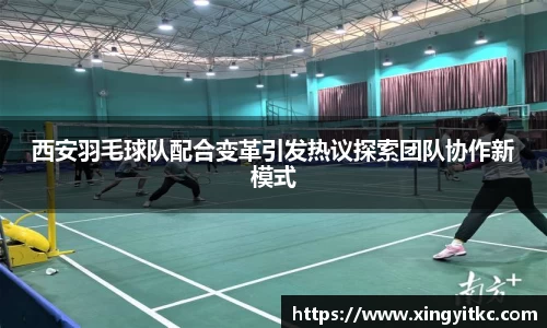 星空体育(中国)官方网站