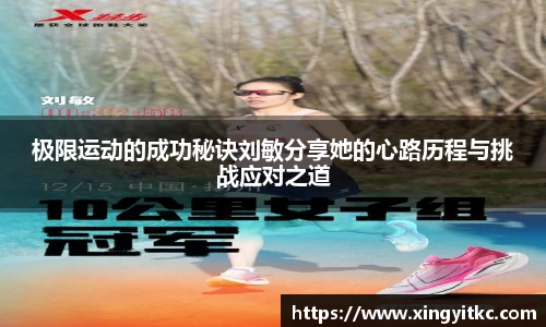 星空体育(中国)官方网站