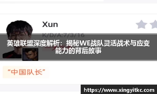 星空体育网站入口