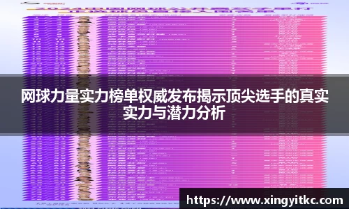 星空体育(中国)官方网站