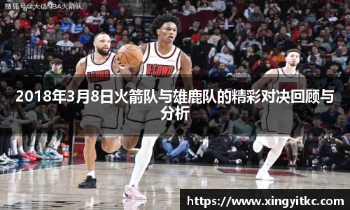 星空体育(中国)官方网站