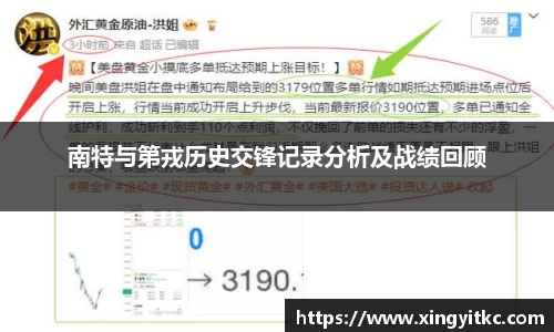 星空体育平台app