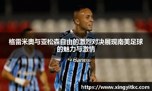 星空体育(中国)官方网站