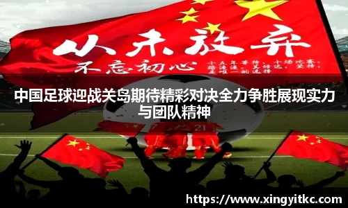 星空体育平台app