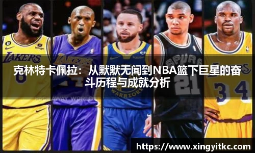 星空体育(中国)官方网站