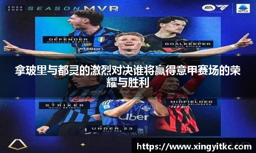 星空体育网站入口