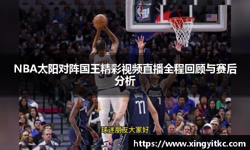 星空官网