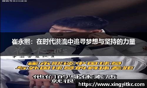 星空官网