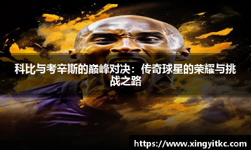 星空官网