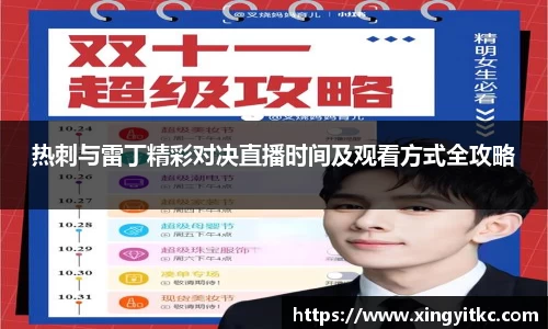 星空体育平台app