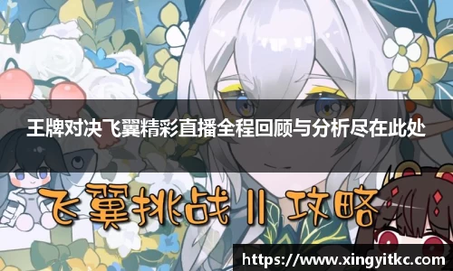 星空体育(中国)官方网站