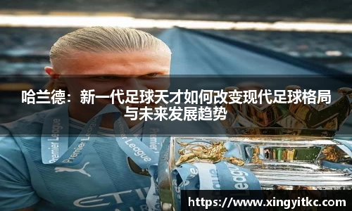 星空官网