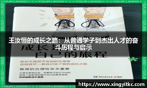 星空体育网站入口