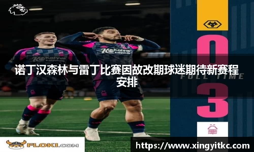 星空体育网站入口