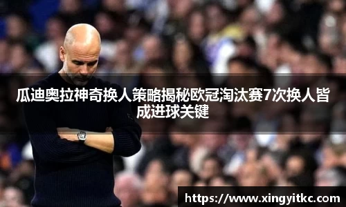 星空体育网站入口