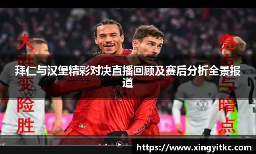 星空体育网站入口