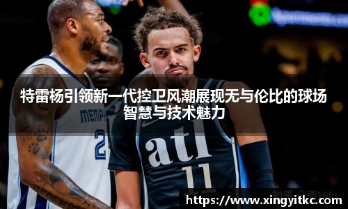 星空体育网站入口