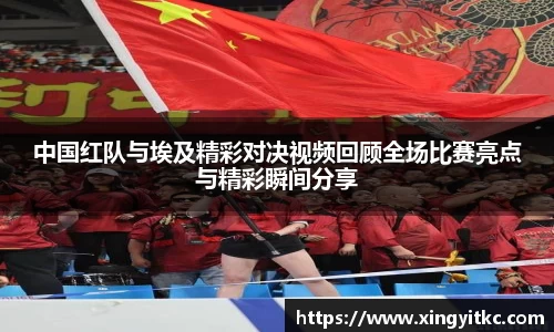 星空体育(中国)官方网站