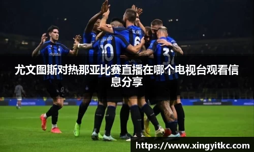 星空官网