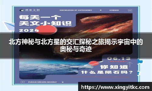 星空体育(中国)官方网站