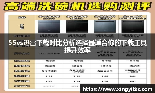 星空体育网站入口