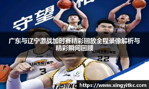 星空体育(中国)官方网站