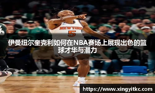 星空体育(中国)官方网站